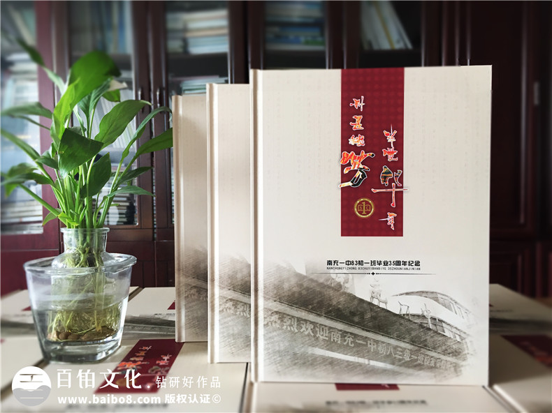 紀念冊文案設計-在紀念冊中應該怎么對配文進行選擇第1張-宣傳畫冊,紀念冊設計制作-價格費用,文案模板,印刷裝訂,尺寸大小