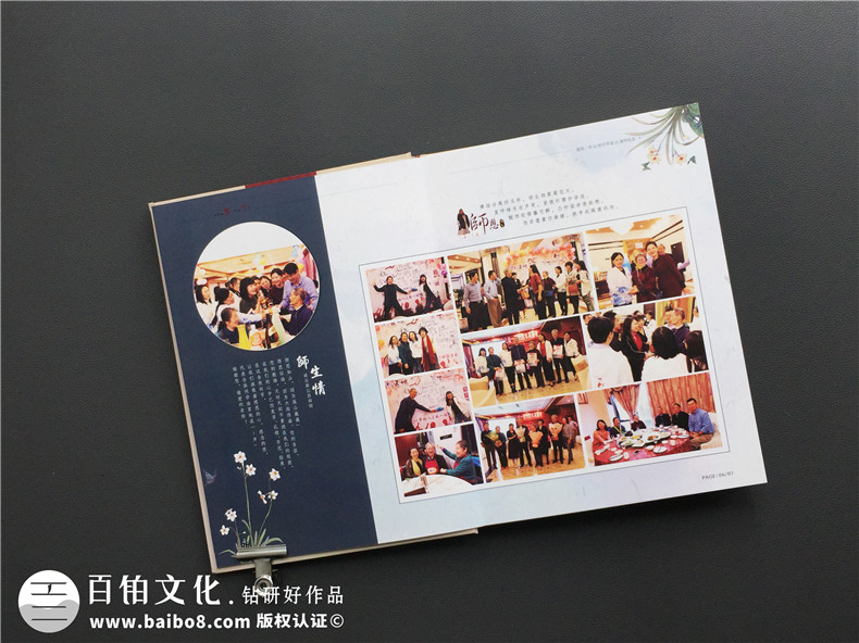 紀念冊文案設計-在紀念冊中應該怎么對配文進行選擇第3張-宣傳畫冊,紀念冊設計制作-價格費用,文案模板,印刷裝訂,尺寸大小