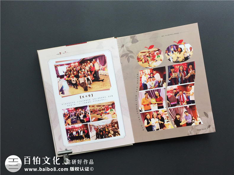 老同學(xué)聚會(huì)相冊(cè)制作 更新我們的同學(xué)紀(jì)念冊(cè) 維護(hù)同學(xué)友誼！第4張-宣傳畫(huà)冊(cè),紀(jì)念冊(cè)設(shè)計(jì)制作-價(jià)格費(fèi)用,文案模板,印刷裝訂,尺寸大小