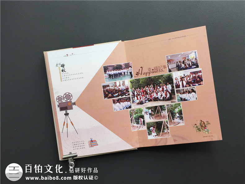 制作記憶同學歲月的聚會紀念冊  這本紀念冊可以保存同學友誼！第4張-宣傳畫冊,紀念冊設計制作-價格費用,文案模板,印刷裝訂,尺寸大小