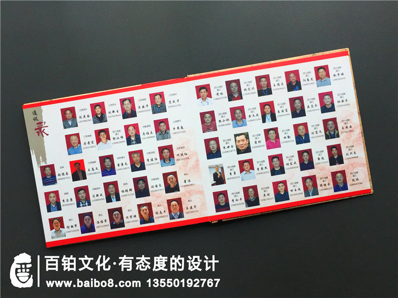 原第二炮兵80591部隊(duì)?wèi)?zhàn)友紀(jì)念冊(cè)內(nèi)容編排-軍人聯(lián)誼會(huì)相冊(cè)設(shè)計(jì)模板