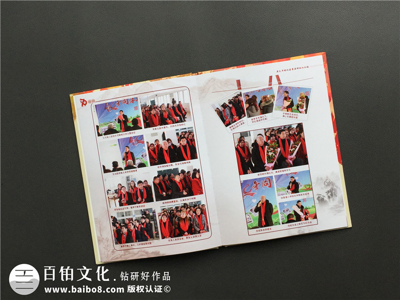 同學(xué)聚會(huì)照片書紀(jì)念相冊內(nèi)容設(shè)計(jì)-廣元香溪小學(xué)40年同學(xué)會(huì)影集策劃