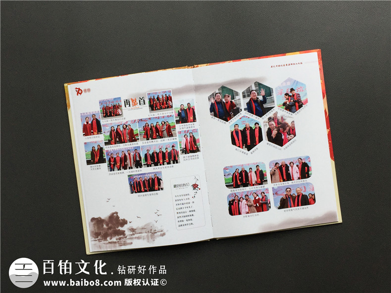 同學(xué)聚會(huì)照片書紀(jì)念相冊內(nèi)容設(shè)計(jì)-廣元香溪小學(xué)40年同學(xué)會(huì)影集策劃