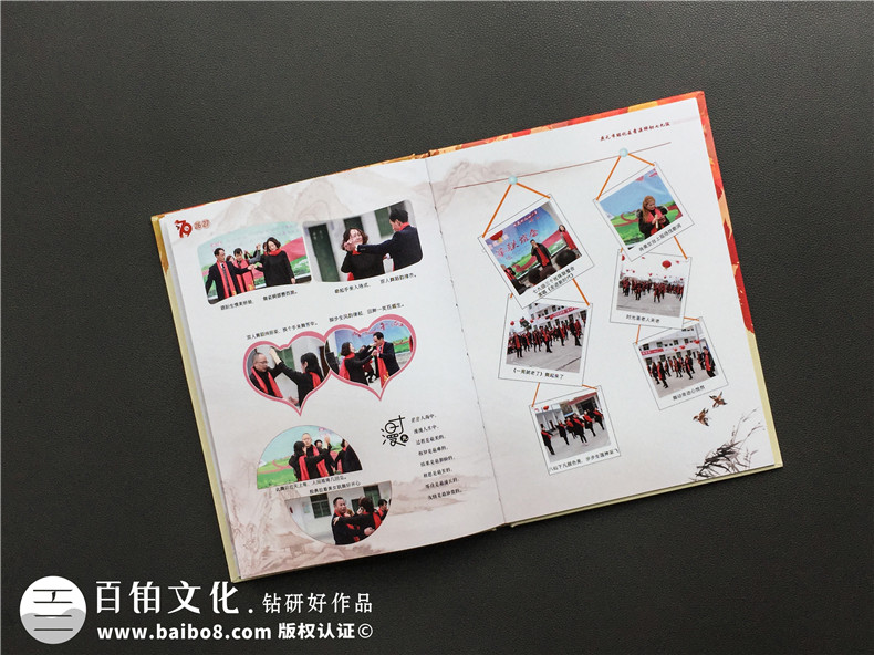 同學(xué)聚會(huì)照片書紀(jì)念相冊內(nèi)容設(shè)計(jì)-廣元香溪小學(xué)40年同學(xué)會(huì)影集策劃