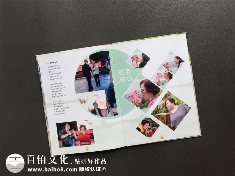一套同學聚會紀念冊制作的工作方法-深藏青春記憶第7張-宣傳畫冊,紀念冊設計制作-價格費用,文案模板,印刷裝訂,尺寸大小