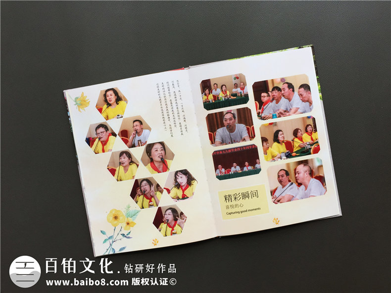 新春后制作同學(xué)聚會紀(jì)念冊-記錄同學(xué)精彩的成長故事第3張-宣傳畫冊,紀(jì)念冊設(shè)計制作-價格費(fèi)用,文案模板,印刷裝訂,尺寸大小