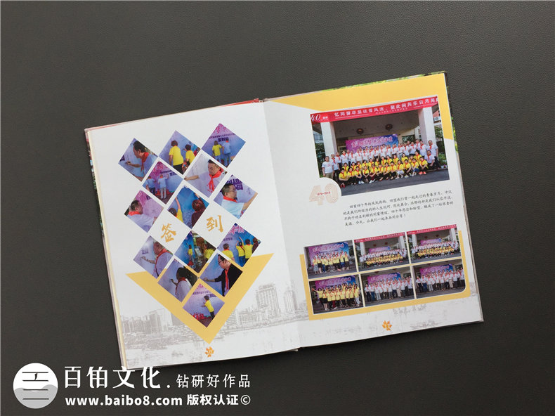 同學聚會紀念冊制作的心理歷程 專業(yè)紀念冊制作后的思考、方法！