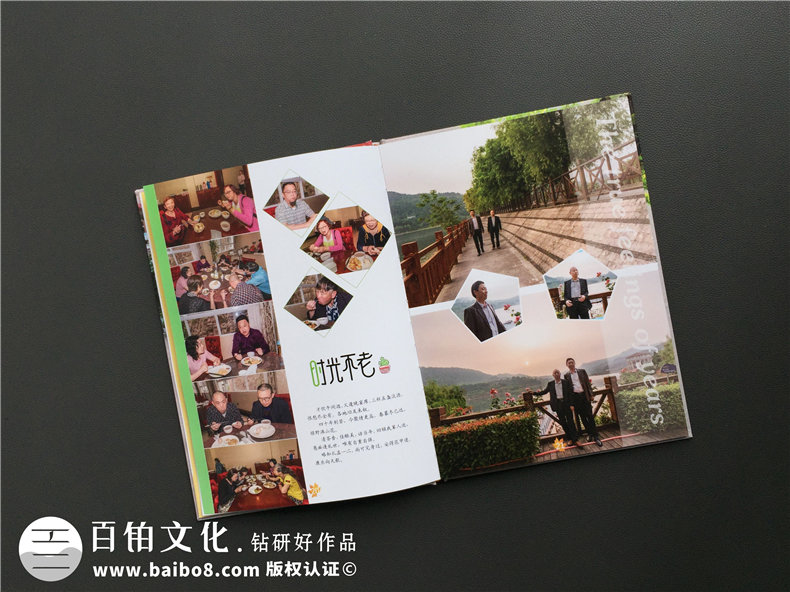 同學聚會紀念冊制作的心理歷程 專業(yè)紀念冊制作后的思考、方法！