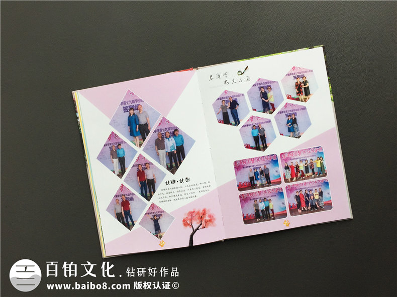 同學聚會紀念冊制作的心理歷程 專業(yè)紀念冊制作后的思考、方法！