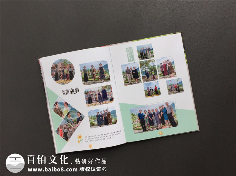 同學聚會紀念冊制作的心理歷程 專業(yè)紀念冊制作后的思考、方法！