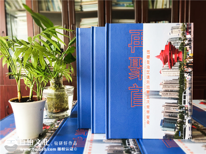 同學(xué)聚會(huì)設(shè)計(jì)資料-同學(xué)紀(jì)念冊(cè)的照片資料怎么準(zhǔn)備第1張-宣傳畫冊(cè),紀(jì)念冊(cè)設(shè)計(jì)制作-價(jià)格費(fèi)用,文案模板,印刷裝訂,尺寸大小