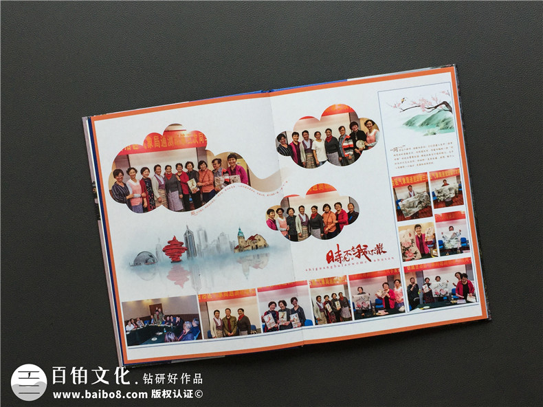 同學(xué)聚會(huì)設(shè)計(jì)資料-同學(xué)紀(jì)念冊(cè)的照片資料怎么準(zhǔn)備第4張-宣傳畫冊(cè),紀(jì)念冊(cè)設(shè)計(jì)制作-價(jià)格費(fèi)用,文案模板,印刷裝訂,尺寸大小