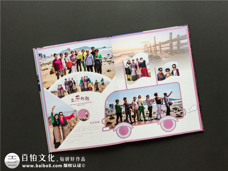 同學聚會紀念冊制作三步走-開始活動制定方案開展制作工作第8張-宣傳畫冊,紀念冊設計制作-價格費用,文案模板,印刷裝訂,尺寸大小