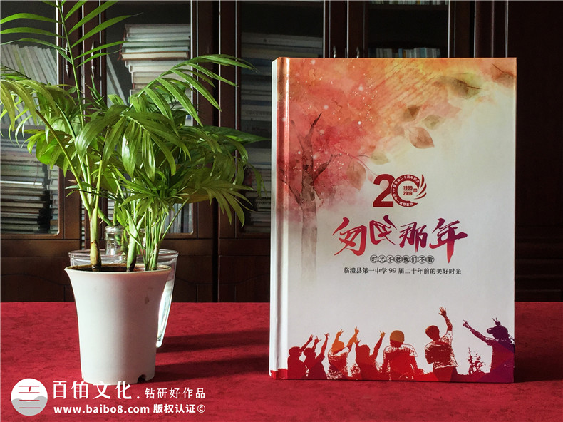聚會(huì)相冊(cè)設(shè)計(jì)-從資料準(zhǔn)備到方案設(shè)計(jì)的流程是怎樣的
