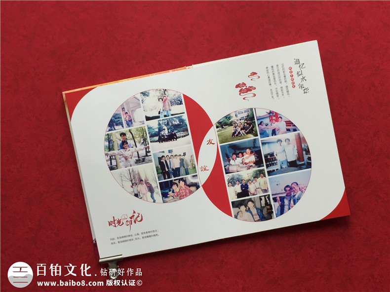 聚會(huì)相冊(cè)設(shè)計(jì)-從資料準(zhǔn)備到方案設(shè)計(jì)的流程是怎樣的