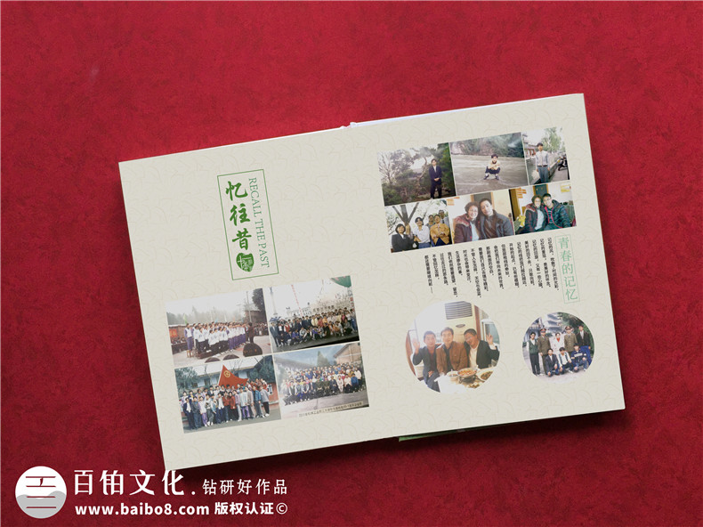 盛大聚會(huì)活動(dòng)后制作同學(xué)聚會(huì)紀(jì)念冊(cè)-梳理策劃思路和設(shè)計(jì)方法第2張-宣傳畫冊(cè),紀(jì)念冊(cè)設(shè)計(jì)制作-價(jià)格費(fèi)用,文案模板,印刷裝訂,尺寸大小
