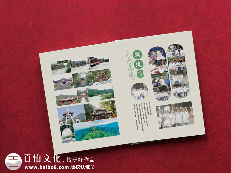 同學聚會相冊怎么設計-提交同學活動照片素材即可