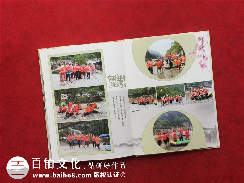 同學(xué)聚會(huì)紀(jì)念冊(cè)的內(nèi)容分類