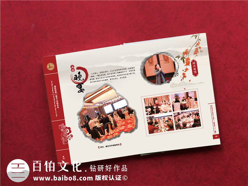 如何制作一本同學(xué)錄-畢業(yè)三十周年同學(xué)聚會(huì)紀(jì)念冊包含什么內(nèi)容