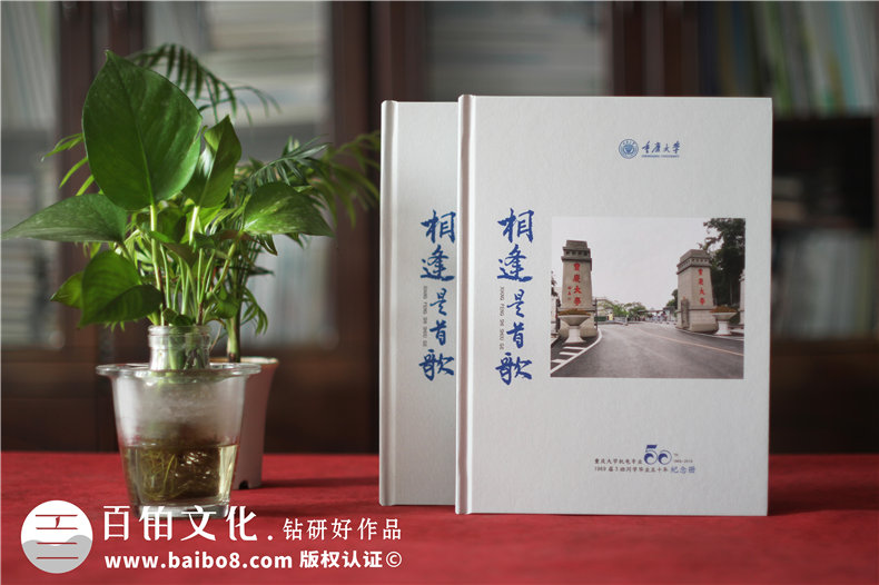 紀念冊排版設計-追求紀念冊原創(chuàng)制作的視覺沖擊力