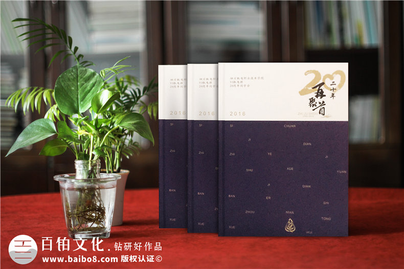 理工大學班級同學紀念冊制作 聚會紀念冊制作的故事與方法！