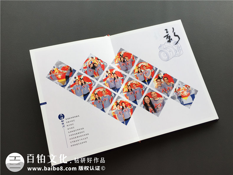 理工大學班級同學紀念冊制作 聚會紀念冊制作的故事與方法！