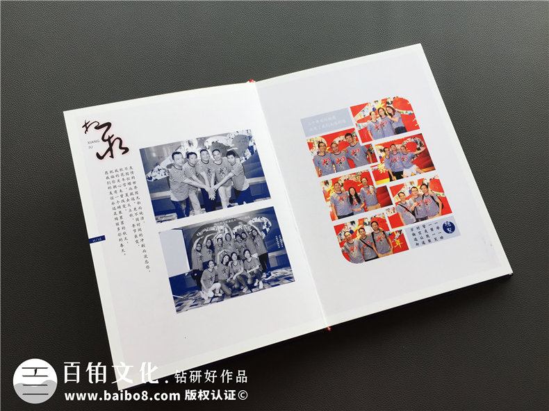 理工大學班級同學紀念冊制作 聚會紀念冊制作的故事與方法！