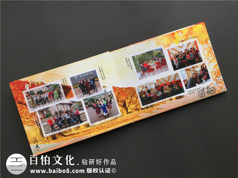 帶通訊錄的畢業(yè)四十周年同學(xué)聯(lián)誼聚會(huì)紀(jì)念冊制作-廣安市岳池縣中學(xué)