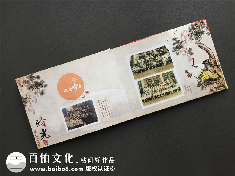 帶通訊錄的畢業(yè)四十周年同學(xué)聯(lián)誼聚會(huì)紀(jì)念冊制作-廣安市岳池縣中學(xué)
