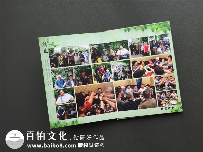 畢業(yè)五十周年同學(xué)聚會紀(jì)念相冊制作,純定制流程很簡單哦!-內(nèi)江中學(xué)