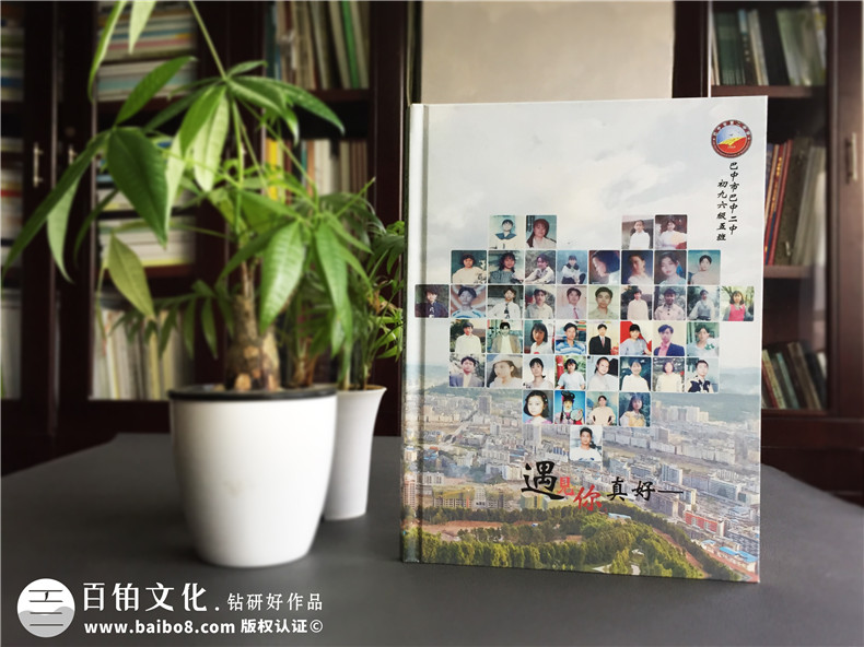 尋找一家紀(jì)念冊制作公司 制作一本聚會(huì)紀(jì)念冊 紀(jì)念聚會(huì)活動(dòng)的快樂！