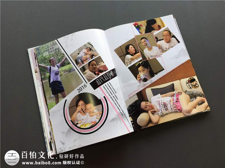 尋找一家紀(jì)念冊制作公司 制作一本聚會(huì)紀(jì)念冊 紀(jì)念聚會(huì)活動(dòng)的快樂！