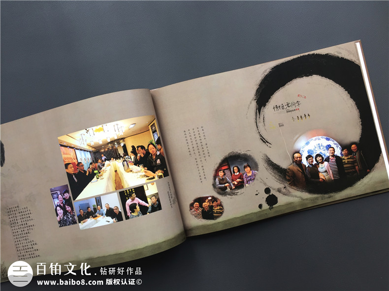 領(lǐng)會(huì)同學(xué)聚會(huì)相冊(cè)制作意義 一本同學(xué)相冊(cè)加強(qiáng)大家的關(guān)系！第7張-宣傳畫冊(cè),紀(jì)念冊(cè)設(shè)計(jì)制作-價(jià)格費(fèi)用,文案模板,印刷裝訂,尺寸大小