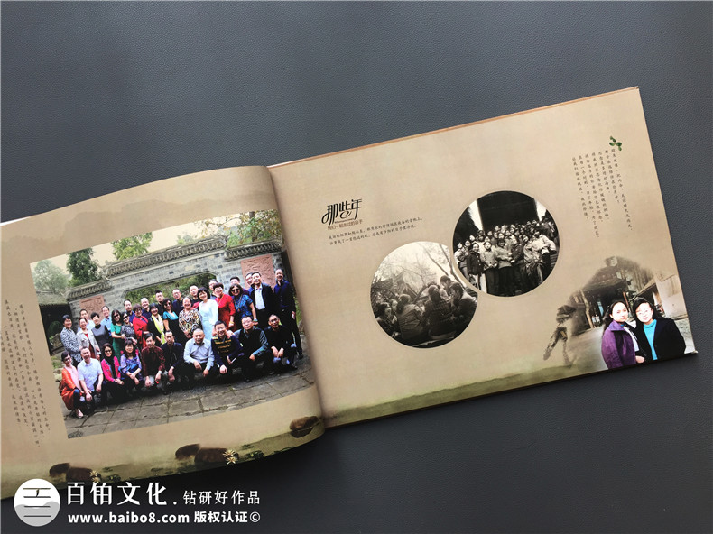 領(lǐng)會(huì)同學(xué)聚會(huì)相冊(cè)制作意義 一本同學(xué)相冊(cè)加強(qiáng)大家的關(guān)系！第3張-宣傳畫冊(cè),紀(jì)念冊(cè)設(shè)計(jì)制作-價(jià)格費(fèi)用,文案模板,印刷裝訂,尺寸大小