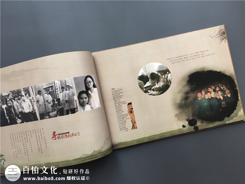 領(lǐng)會(huì)同學(xué)聚會(huì)相冊(cè)制作意義 一本同學(xué)相冊(cè)加強(qiáng)大家的關(guān)系！第6張-宣傳畫冊(cè),紀(jì)念冊(cè)設(shè)計(jì)制作-價(jià)格費(fèi)用,文案模板,印刷裝訂,尺寸大小