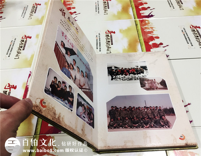 畢業(yè)二十周年同學聚會紀念冊如何策劃,相冊設(shè)計模板-太原工業(yè)大學