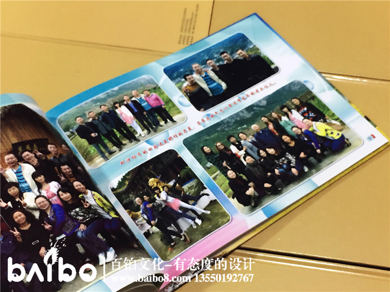 成都白沙中學(xué)初九畢業(yè)二十五周年同學(xué)聚會(huì)紀(jì)念
