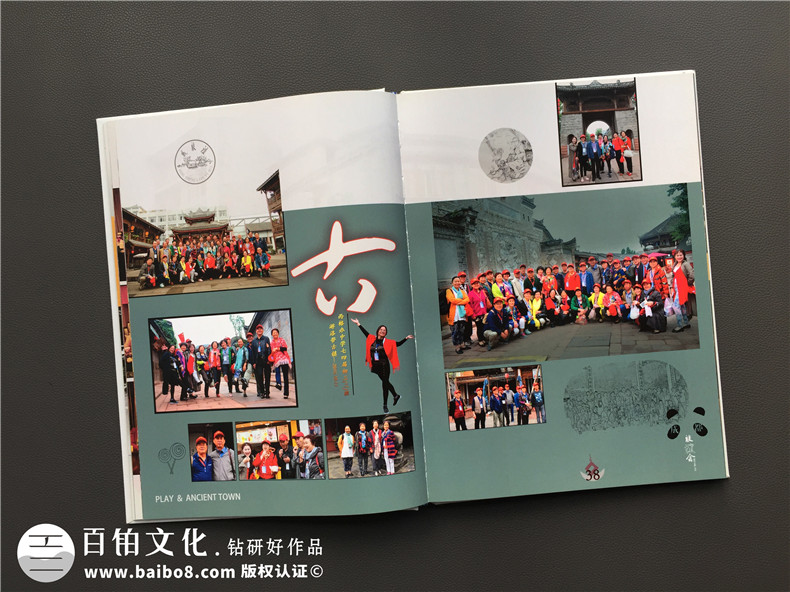 百鉑設(shè)計(jì)鉆研好作品 值得推薦的紀(jì)念冊(cè)設(shè)計(jì)與紀(jì)念冊(cè)制作服務(wù)商第3張-宣傳畫冊(cè),紀(jì)念冊(cè)設(shè)計(jì)制作-價(jià)格費(fèi)用,文案模板,印刷裝訂,尺寸大小