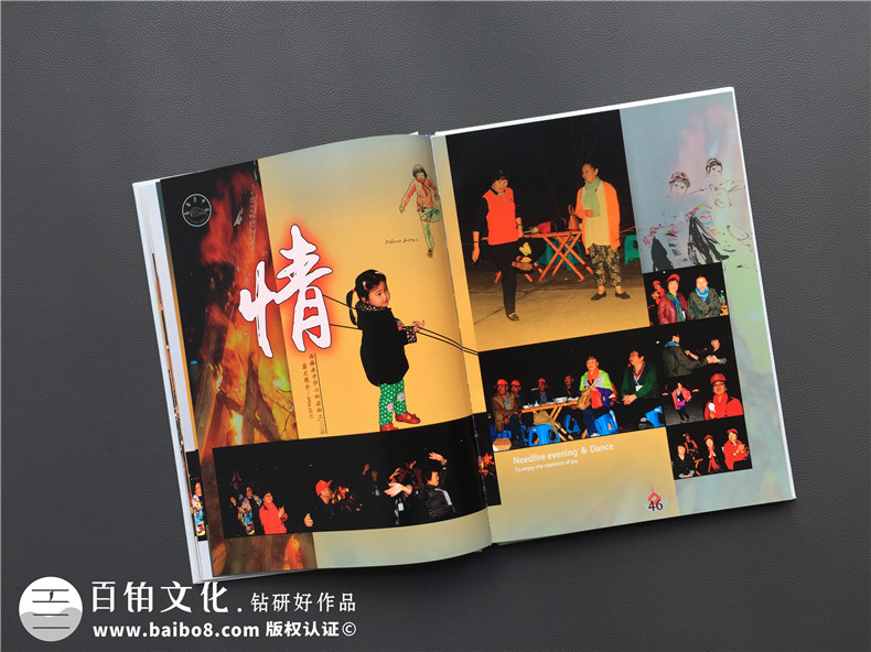 百鉑設(shè)計(jì)鉆研好作品 值得推薦的紀(jì)念冊(cè)設(shè)計(jì)與紀(jì)念冊(cè)制作服務(wù)商第4張-宣傳畫冊(cè),紀(jì)念冊(cè)設(shè)計(jì)制作-價(jià)格費(fèi)用,文案模板,印刷裝訂,尺寸大小