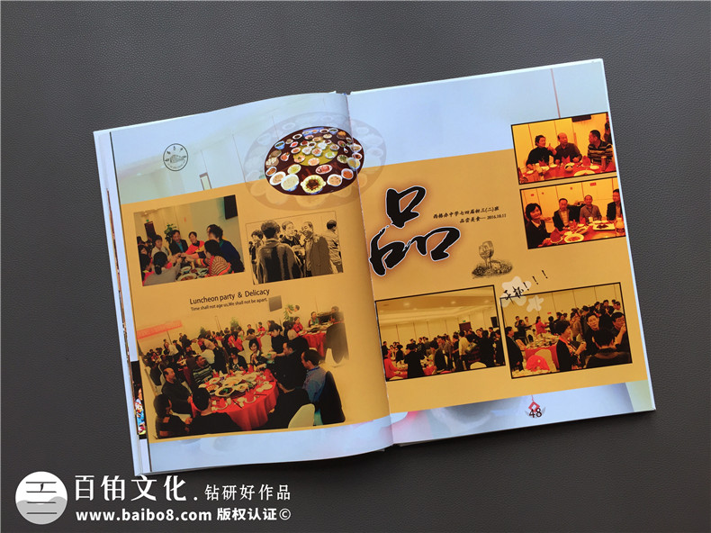百鉑設(shè)計(jì)鉆研好作品 值得推薦的紀(jì)念冊(cè)設(shè)計(jì)與紀(jì)念冊(cè)制作服務(wù)商第5張-宣傳畫冊(cè),紀(jì)念冊(cè)設(shè)計(jì)制作-價(jià)格費(fèi)用,文案模板,印刷裝訂,尺寸大小