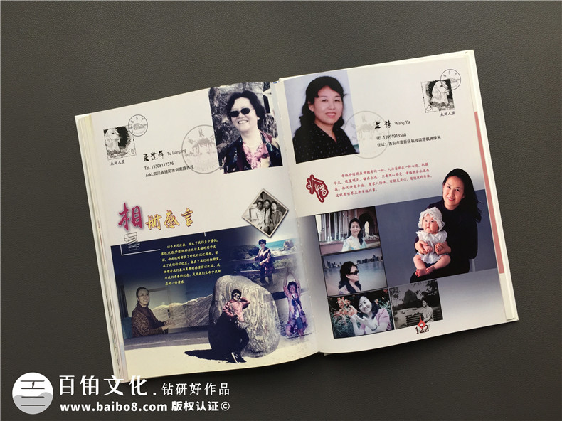 百鉑設(shè)計(jì)鉆研好作品 值得推薦的紀(jì)念冊(cè)設(shè)計(jì)與紀(jì)念冊(cè)制作服務(wù)商第7張-宣傳畫冊(cè),紀(jì)念冊(cè)設(shè)計(jì)制作-價(jià)格費(fèi)用,文案模板,印刷裝訂,尺寸大小