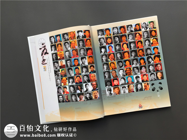 同學聚會相冊制作方法：選擇專業(yè)的設計公司 輕松完成！第3張-宣傳畫冊,紀念冊設計制作-價格費用,文案模板,印刷裝訂,尺寸大小