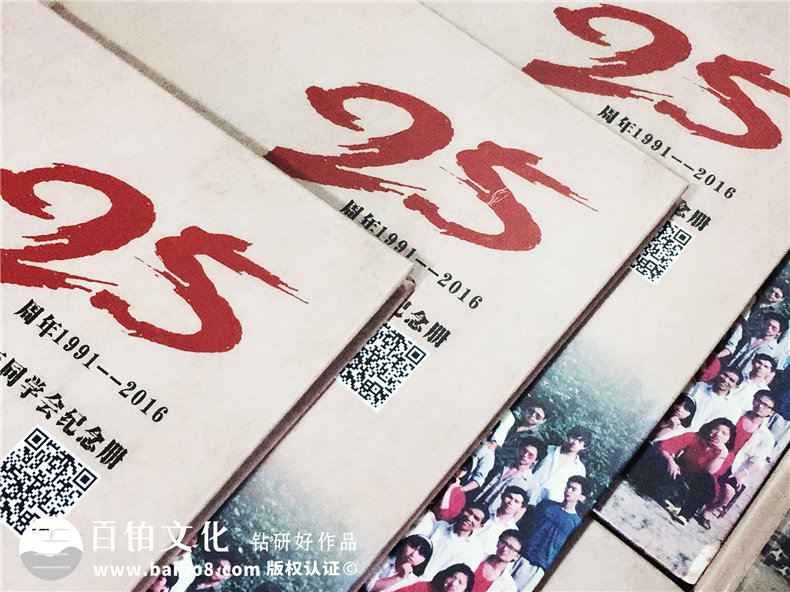同學(xué)聚會(huì)紀(jì)念冊(cè)制作：往事記載到紀(jì)念冊(cè)中 記載老同學(xué)純真友誼！第3張-宣傳畫冊(cè),紀(jì)念冊(cè)設(shè)計(jì)制作-價(jià)格費(fèi)用,文案模板,印刷裝訂,尺寸大小