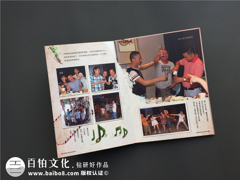 同學(xué)聚會(huì)紀(jì)念冊(cè)制作：往事記載到紀(jì)念冊(cè)中 記載老同學(xué)純真友誼！第4張-宣傳畫冊(cè),紀(jì)念冊(cè)設(shè)計(jì)制作-價(jià)格費(fèi)用,文案模板,印刷裝訂,尺寸大小