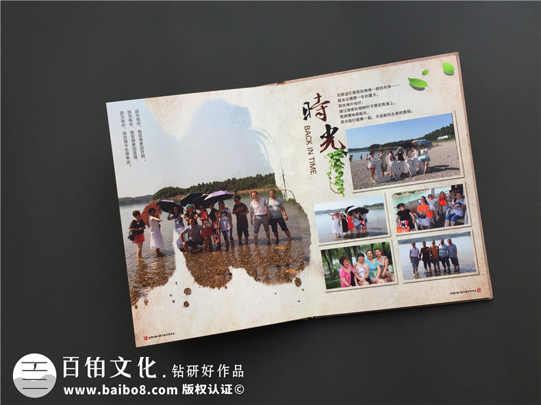 同學(xué)聚會(huì)紀(jì)念冊(cè)制作：往事記載到紀(jì)念冊(cè)中 記載老同學(xué)純真友誼！第5張-宣傳畫冊(cè),紀(jì)念冊(cè)設(shè)計(jì)制作-價(jià)格費(fèi)用,文案模板,印刷裝訂,尺寸大小