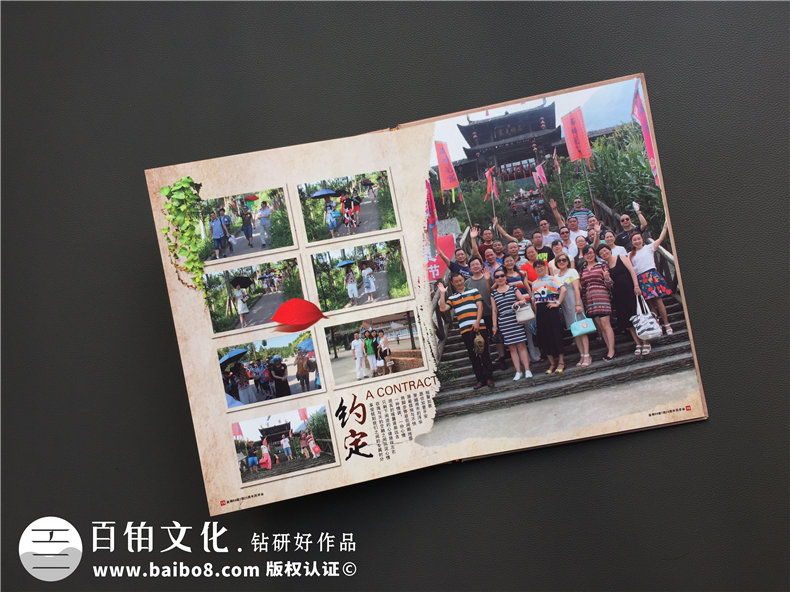 同學(xué)聚會(huì)紀(jì)念冊(cè)制作：往事記載到紀(jì)念冊(cè)中 記載老同學(xué)純真友誼！第7張-宣傳畫冊(cè),紀(jì)念冊(cè)設(shè)計(jì)制作-價(jià)格費(fèi)用,文案模板,印刷裝訂,尺寸大小
