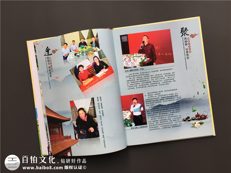 畢業(yè)后我們老同學(xué)相聚紀念冊 一次同學(xué)聚會相冊制作后的懷念第3張-宣傳畫冊,紀念冊設(shè)計制作-價格費用,文案模板,印刷裝訂,尺寸大小