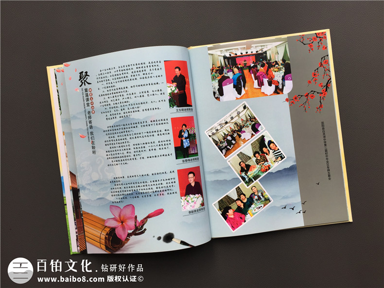 畢業(yè)后我們老同學(xué)相聚紀念冊 一次同學(xué)聚會相冊制作后的懷念第4張-宣傳畫冊,紀念冊設(shè)計制作-價格費用,文案模板,印刷裝訂,尺寸大小