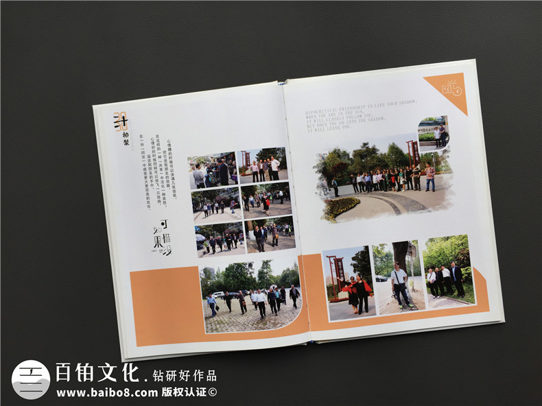 2019年同學(xué)聚會后 怎么完成聚會紀(jì)念冊制作？