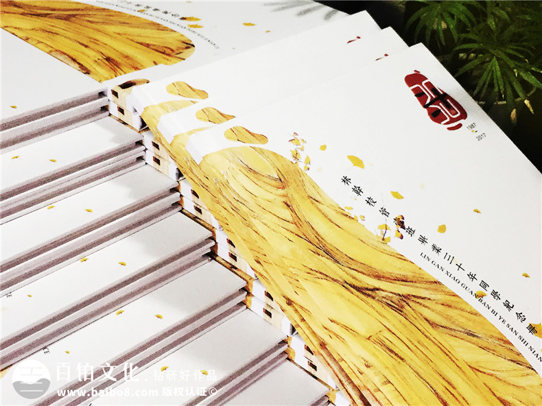 30年同學(xué)聚會紀念冊制作 相逢在30載歲月記憶美好